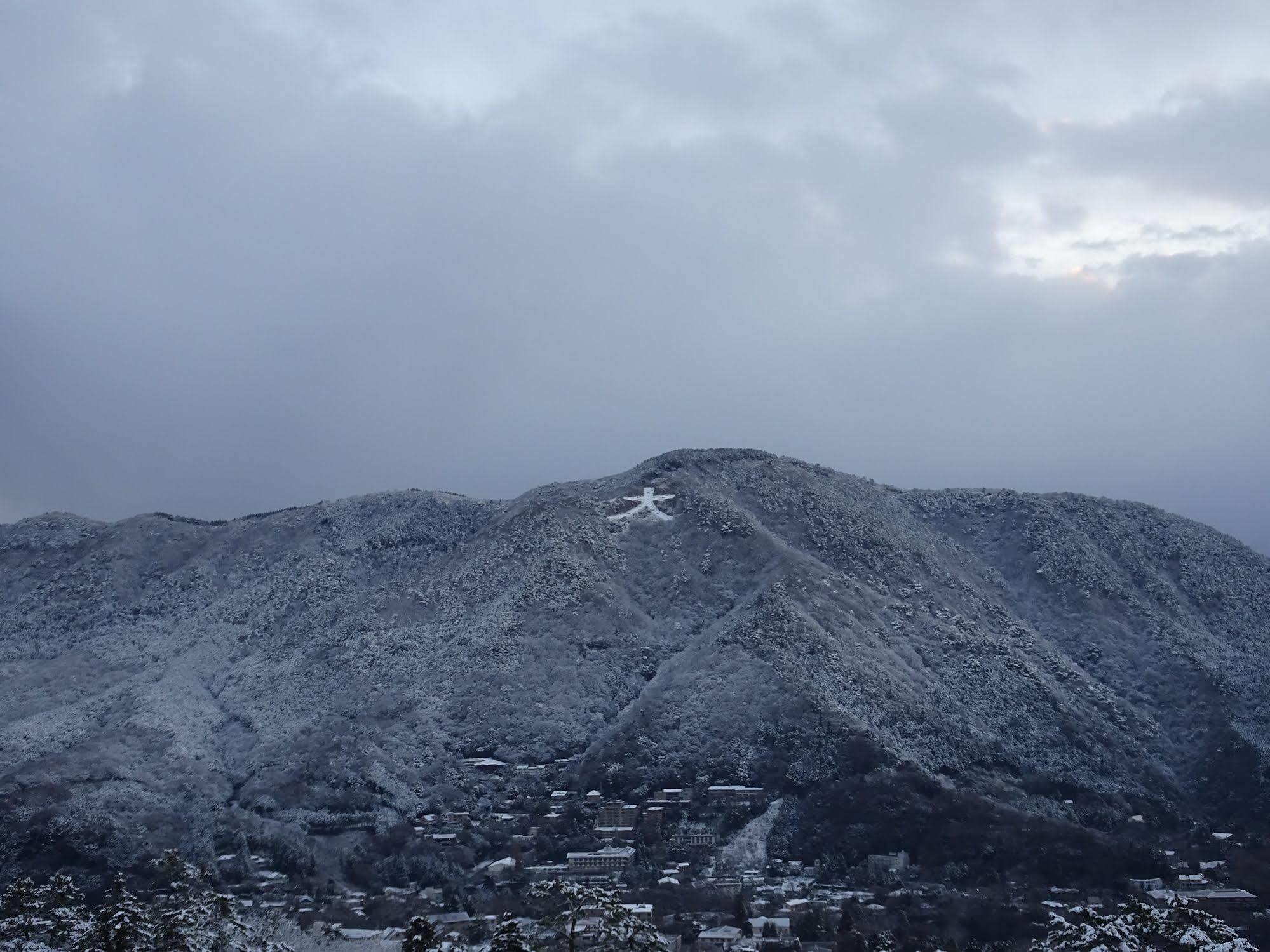 فندق Hakone Gora Shinzan المظهر الخارجي الصورة